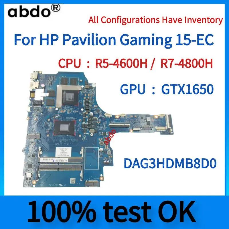 HP ĺ ̹ Ʈ , DAG3HDMB8D0, 15-EC R5-4600H R7-4800H CPU GTX1650 GTX1650TI GPU 100%, ׽Ʈ Ϸ